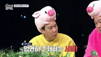 ♨쌍둥이 형제의 난 발생?♨ 쌍둥이 동생들이 말하는 "이젠 계급장 떼~!"