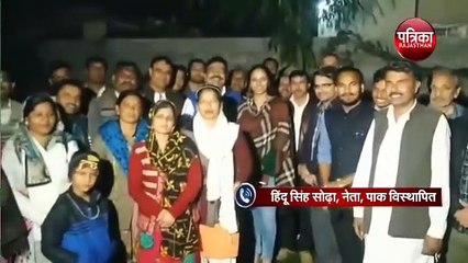 Citizenship Bill पास होते ही PAK विस्थापित Hindu ये बोले