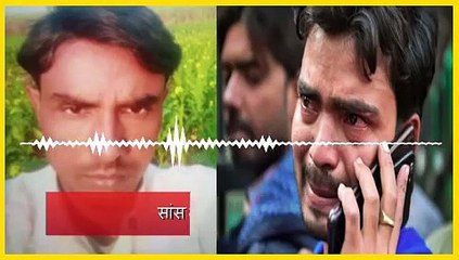 Delhi अग्निकांड: मरने से पहले दोस्त को आखिरी Call - अब तुम ही सहारा, बच्चों का ख्याल रखना