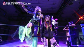 Hana Kimura & Jungle Kyona vs Giulia & Maika [Stardom No People Gate 2020]