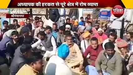 55 साल का हैवान अध्यापक! छात्राओं से करता था छेड़छाड़