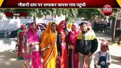 Election || दुबई की नौकरी छोड़ सरपंच बनने की तैयारी