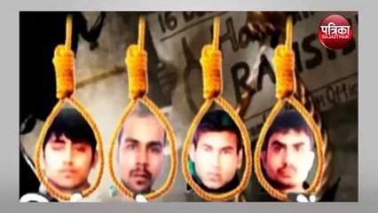 Nirbhaya case latest news:  निर्भया के गुनहगार ने चली चाल फिर आया यू टर्न!