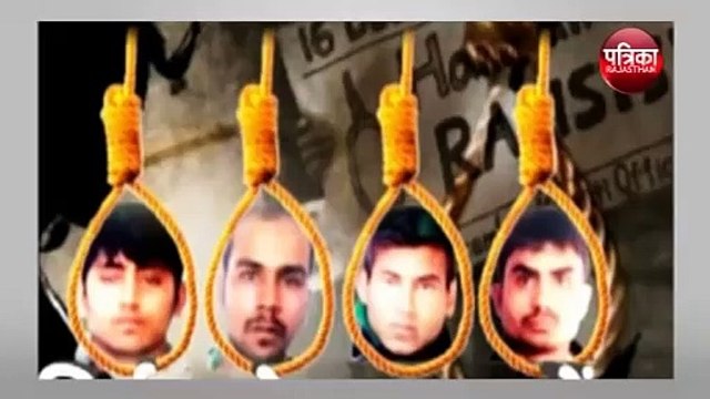 Nirbhaya case latest news: निर्भया के गुनहगार ने चली चाल फिर आया यू टर्न!