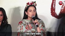 Nirbhaya Case: दरिंदों को माफी पर आगबबूला हुई Kangana Ranaut,निर्भया की मां ने कहा कोई तो साथ आया