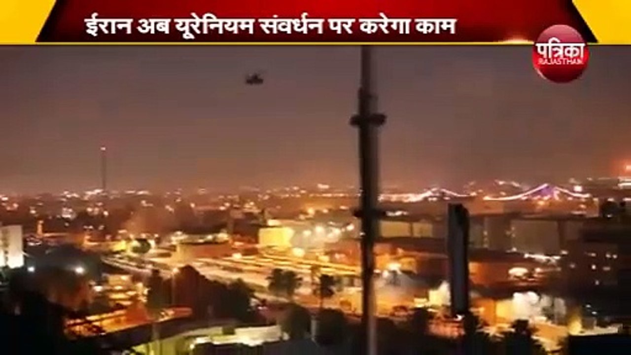 ईरान में अमरीका (America) से Revenge (बदला) की आग।। Iran to go for Nuclear and Atom enabled Uranium