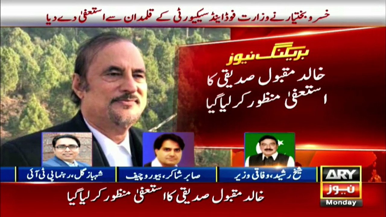 Sheikh Rasheed analysis on the changes in the central cabinet