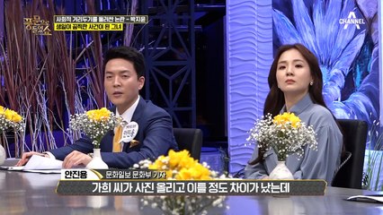 생일이 끔찍한 사건이 된 그녀! 방송인 박지윤의 SNS의 분노한 누리꾼들?