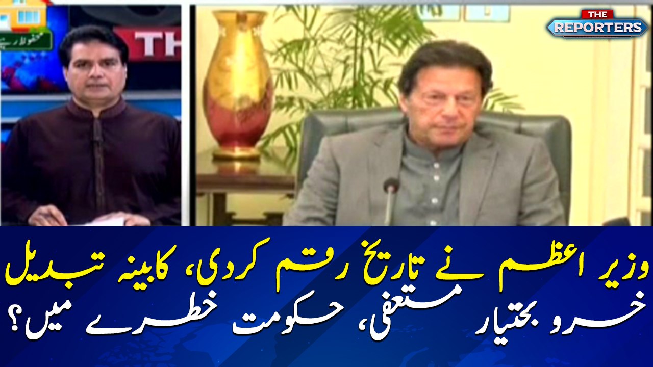 PM Khan fulfills promises, reshuffles federal cabinet