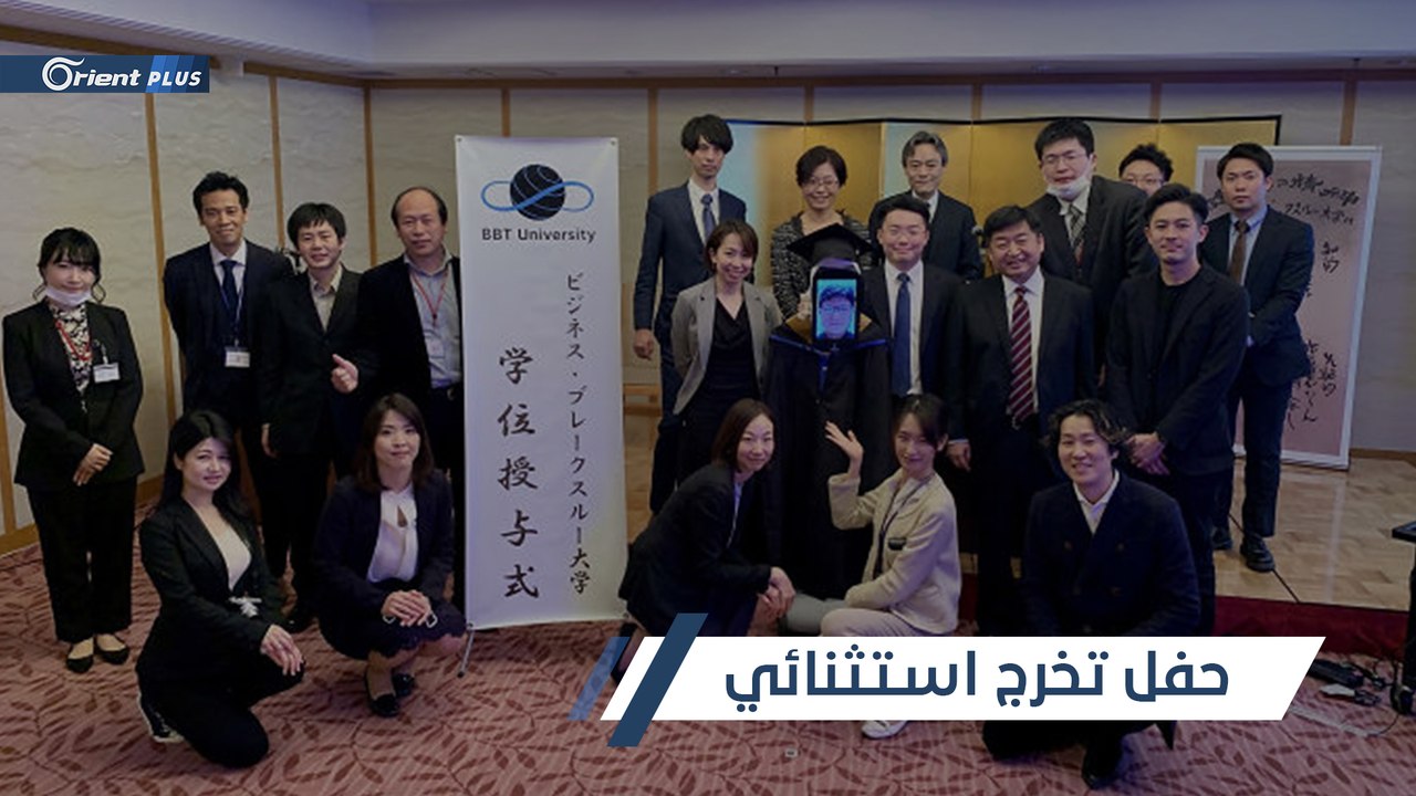 خوفاً من تفشي فيروس كورونا في اليابان.. حفل تخرج والروبوتات بدلاً من الطلاب