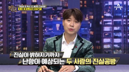 ※단독공개※ 풍문쇼가 직접 취재한 에이미의 현재 근황과 입장!