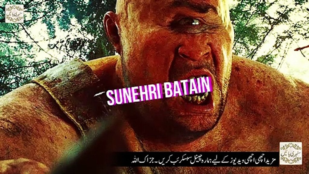 Kia Dajjal A Gaya Hay -- Dr Farhat Hashmi Lectures -islamic video,