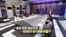 논란이 된 박신혜&이성경의 예배 영상? 신앙생활과 선행을 보여준 스타들은?