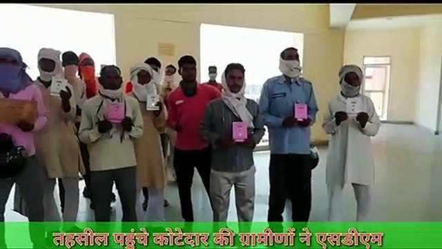 इटावा: कोटेदार पर राशन न देने का आरोप, एसडीएम से की शिकायत