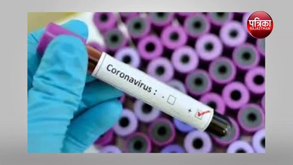 Download Video: Coronavirus Latest Update : जानिए कब खत्म होगा कोरोना वायरस