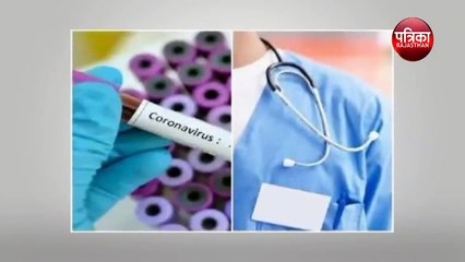 Corona virus से भारत में पहली मौत