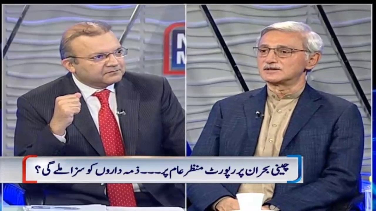 اسد عمر سے کبھی چینی کے حوالے سے کوئی بات نہیں کی - جہانگیر ترین