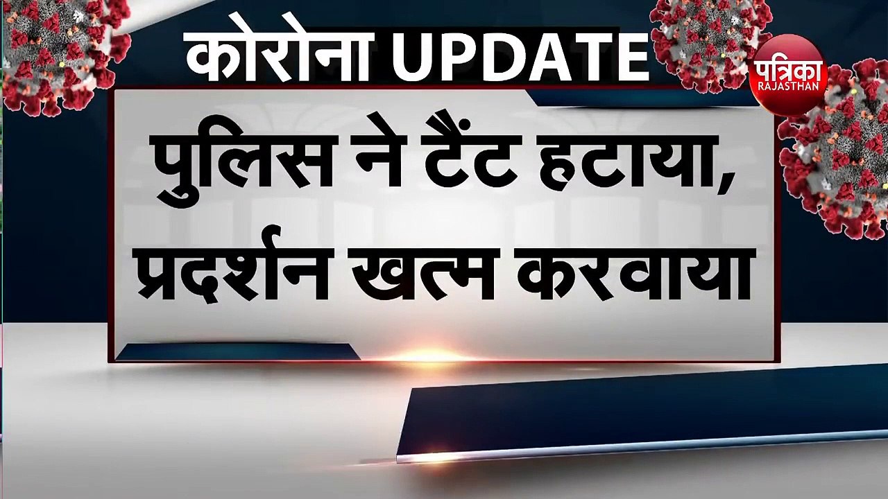Shaheen Bagh Coronavirus : शाहीन बाग में Delhi...