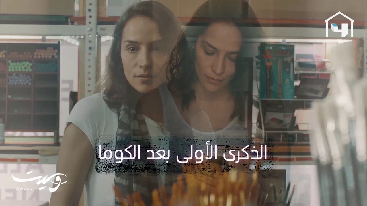 كم مرة اتمنينا لو يرجع فينا الزمن لنعيش حالة حب كانت حلوة واليوم صارت ذكرى