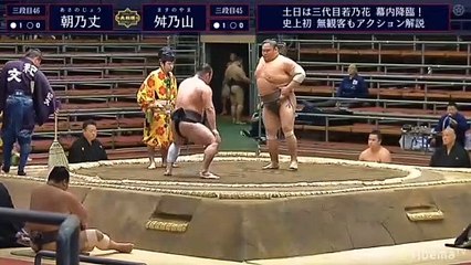 Asanojo vs Masunoyama - Haru 2020, Sandanme - Day 3
