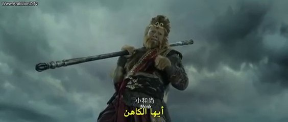 ‫ فيلم القرد الملك 2 مترجم HD  الجزء الاول