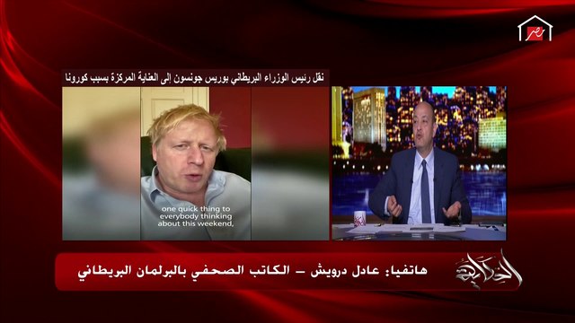 بريطانيا اتحركت متأخر في أزمة كورونا.. وطبيا المملكة المتحدة متأخرة مثلا عن ألمانيا بـ5 سنوات