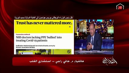 استشاري قلب يوضح كيف يمكن تجنب المرحلة الخطرة من فيروس كورونا؟