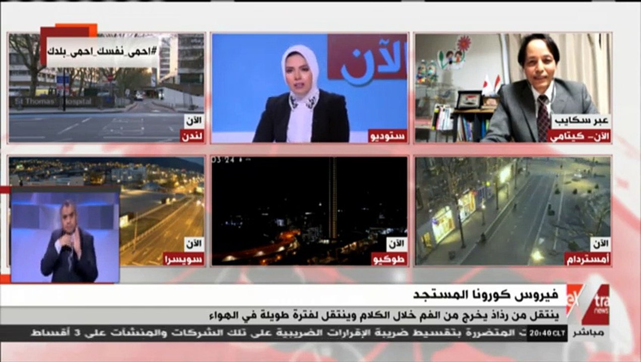 دراسة تكشف طرق انتقال فيروس كورونا عن طريق الكلام