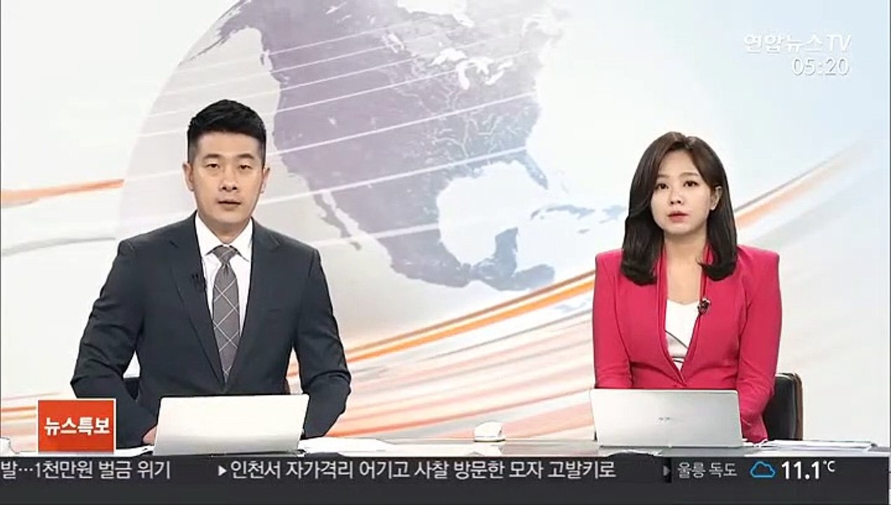 'n번방' 통로역할 와치맨 "피해자들에 사죄"