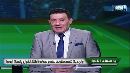 إصابة مصطفى الزناري لاعب حرس الحدود بقطع في الرباط الصليبي أثناء تدربه بالمنزل