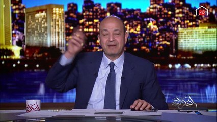 عمرو أديب: أنا بحيي عمال الغزل والنسيج اللي عدلوا آلة عشان ينتجوا بيها كمامات