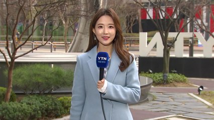 [날씨] 전국 맑고 따뜻, 큰 일교차...대기 건조 / YTN