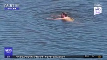 [이 시각 세계] 자가격리 어기고 수영한 우크라 남성 체포