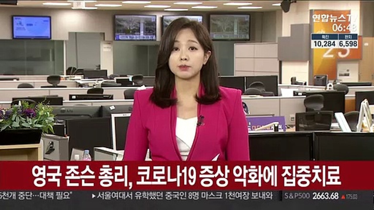 영국 존슨 총리, 코로나19 증상 악화에 집중치료
