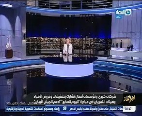 اشادة تامر امين بمبادرة اليوم السابع
