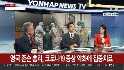 [라이브 이슈] 유럽 누적 확진 65만명…英 존슨 총리 집중치료
