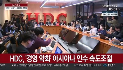 인수·합병 늦추고, 사업 재편도…위기 대응 부심