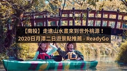 imreadygo.com-copy1-20200407-10:49