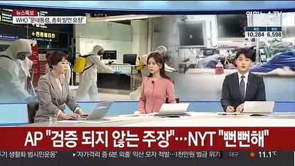 [뉴스특보] 美사망자 1만명 넘어…日, 오늘 긴급사태 선언