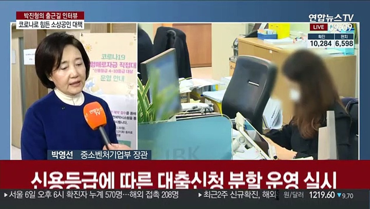 [출근길 인터뷰] 멀고 먼 소상공인 대출…중기부 차원 대책은?