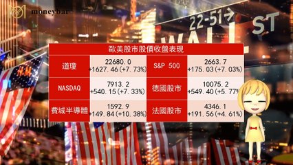 Moneybar_missHua_desktop-copy1-20200407-08:43