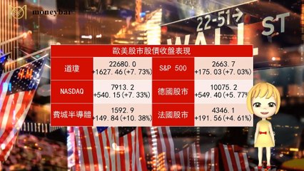 Moneybar_missHua_mobile-copy1-20200407-08:43