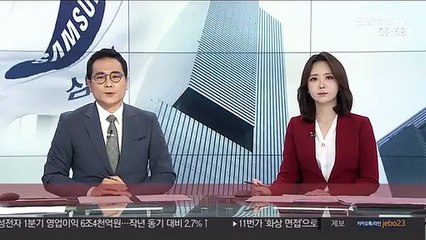 삼성전자 1분기 영업이익 6.4조…예상치 웃돌아