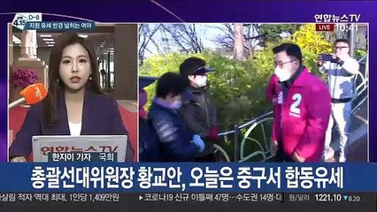 [선택 4·15] 민주 수도권·험지 '쌍끌이'…통합당 '전국 표심잡기'