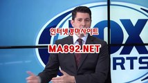 제주경마 ma892.net #제주경마 #온라인경마 #서울경마 #