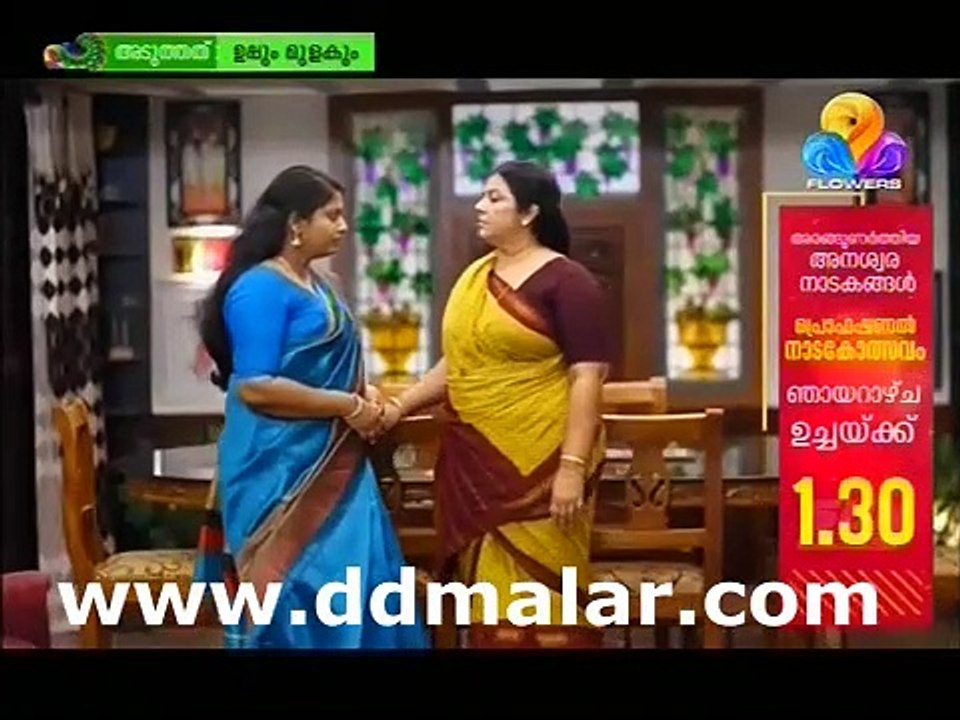 Lilly in trouble today