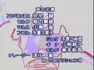 Andro Melos Episódio 5