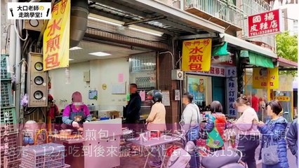 zineblog.com.tw-copy4-20200407-10:39