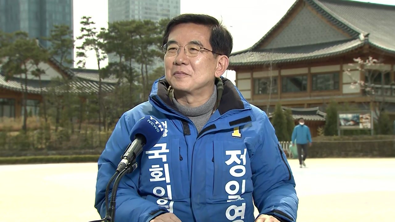 [당당당] 인천 연수을...'검증된 전문가' 민주당 정일영 후보 / YTN