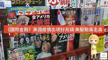 Moneybar_missHua_desktop-copy1-20200407-11:31